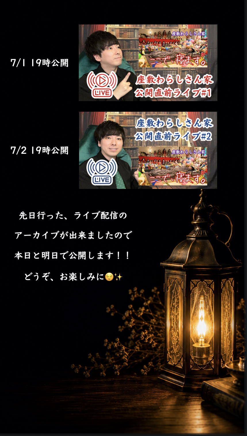 ♡一点もの♡座敷わらし達が強運を感じてエネルギーを授けてくれた霊石です❀ YouTube