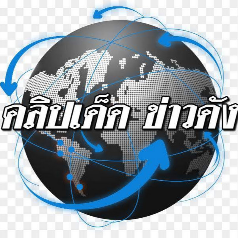 คลิปเด็ดๆ คัดเรื่องมาเล่า