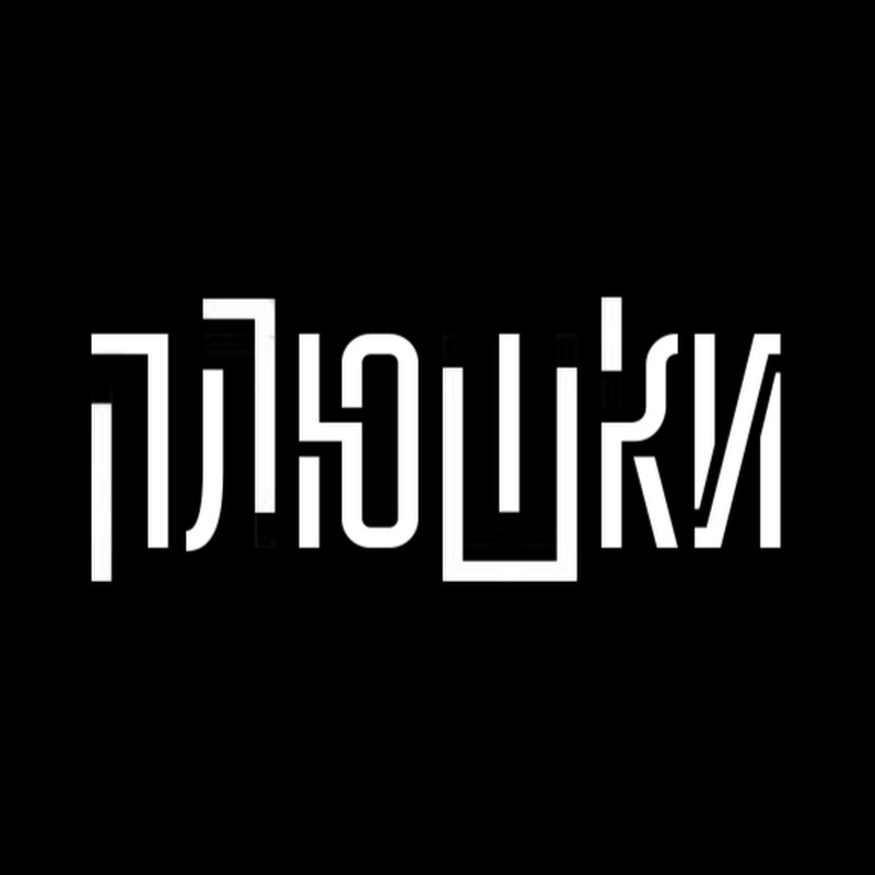 Плюшки Logo