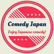 COMEDY JAPAN