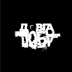 Dovha Doba