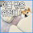 @캡틴플레닛-e8b