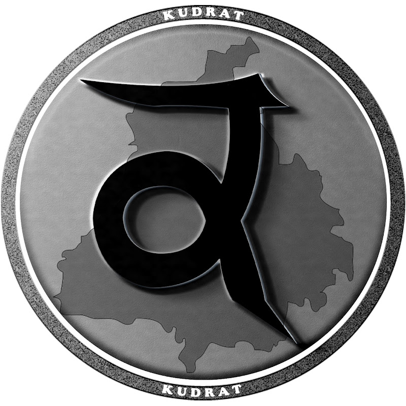 Kudrat ਕੁਦਰਤ