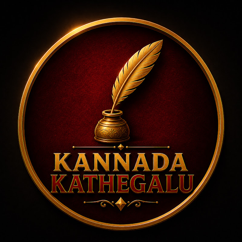 Kannada Kathegalu