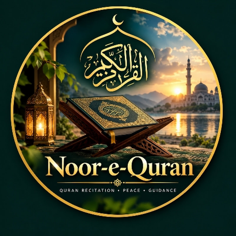 Noor-e-Quran.Muhammadi