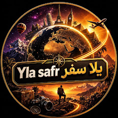 Yla Safr يلا سفر
