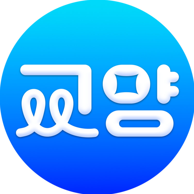 교양있게 Logo