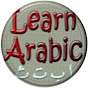 Acquire Arabic BY LISTENING logo