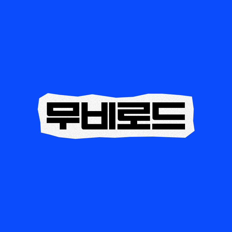 무비로드 thumbnail
