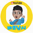바보낚시