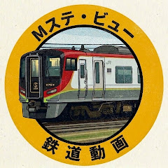 Mステ・ビュー