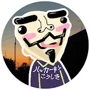 HackerKinTV