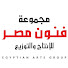 tnTIB-fcpTE-channel-avatar-Egyptian Arts Group