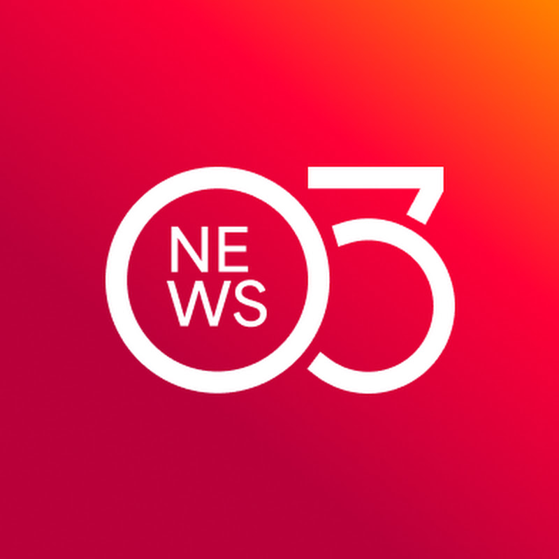 O Três News