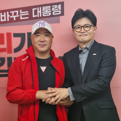 몽둥이와 야인tv