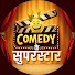 YAhjGjyvTC4-channel-avatar-कॉमेडी के सुपरस्टार 