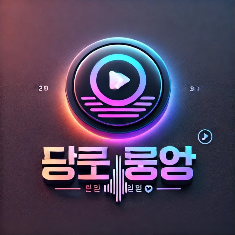 트렌드 비트