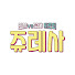 up68Ehbzsfk-channel-avatar-엉망진창 토론회 쥬레사