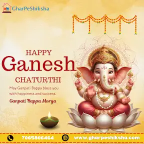 GharPeShiksha.com YouTube channel