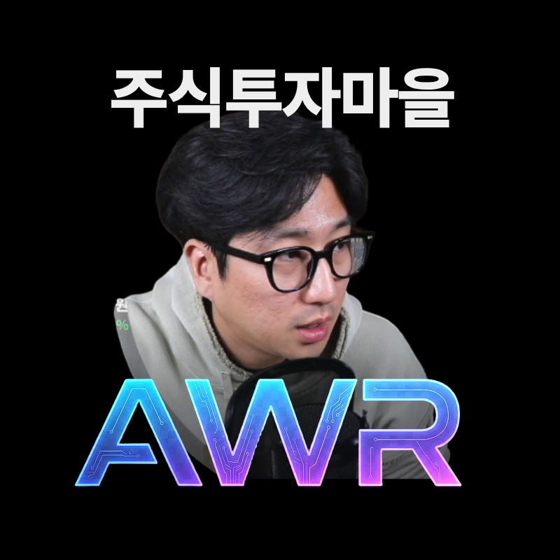 주식투자마을