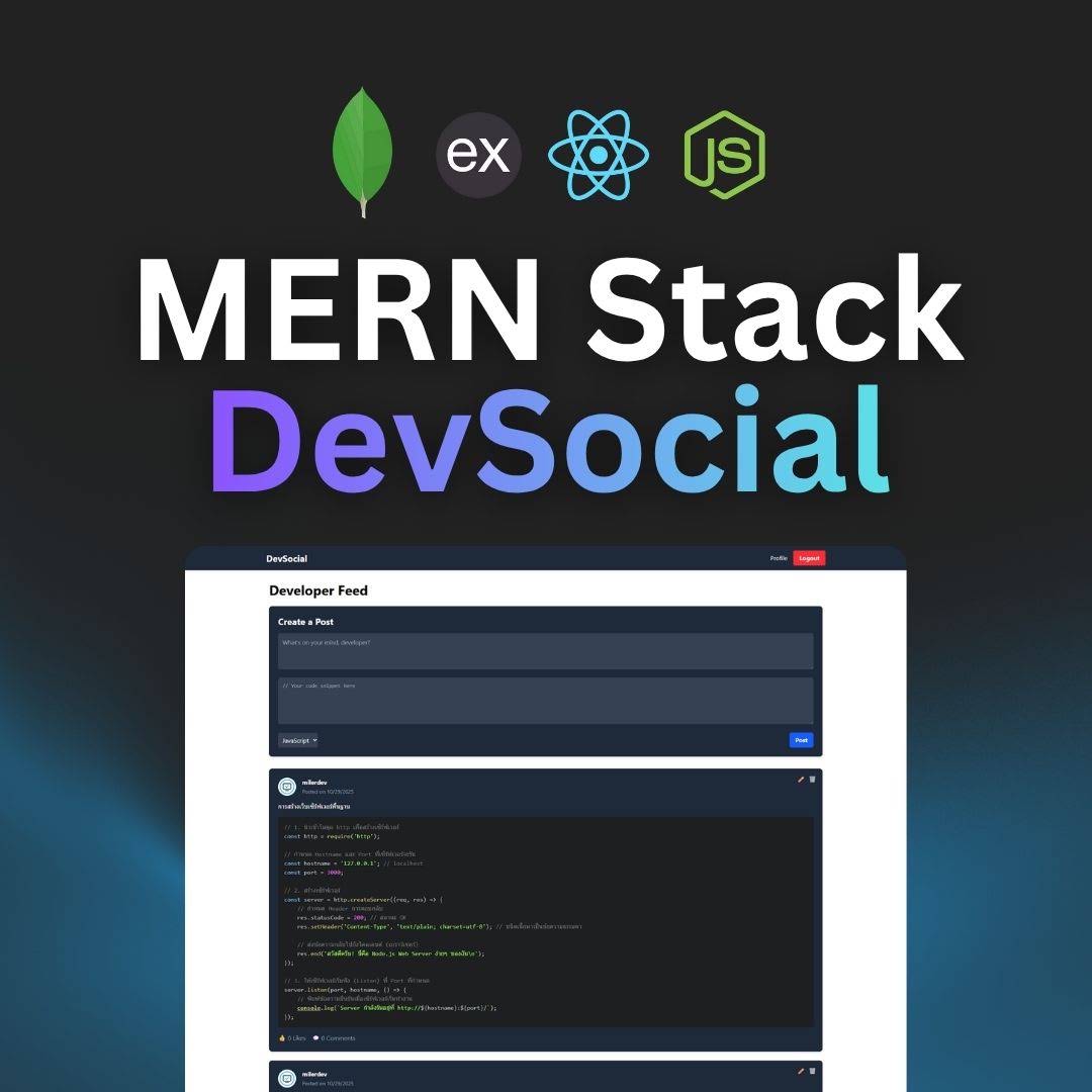 Post from MilerDev