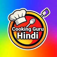 Cooking Guru Hindi profile image