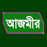 BSyMQ0Jshu0-channel-avatar-Azmir Bangla Natok 
