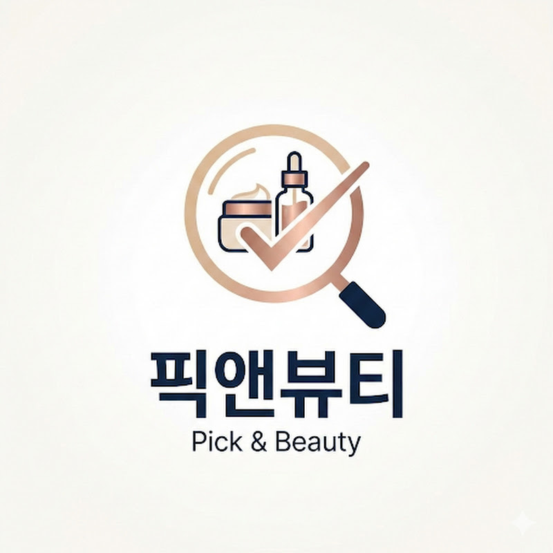 픽앤뷰티