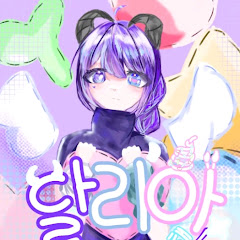 아라(Ara)