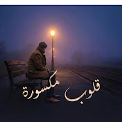 Arabic Strings - トピック