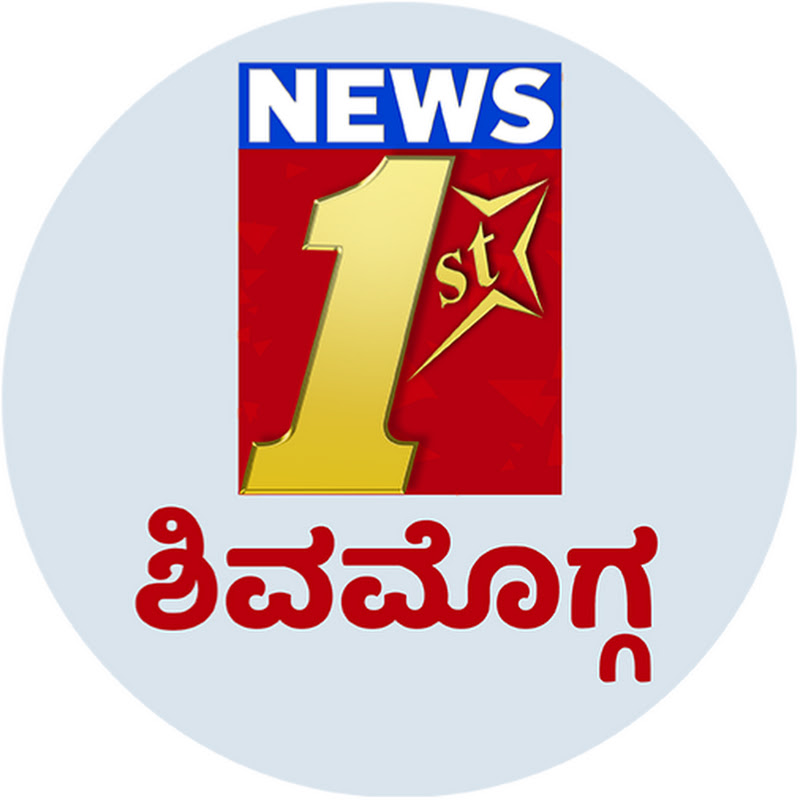 NewsFirst Shivamogga