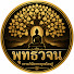 mQ8hLoJuis0-channel-avatar-พุทธวจน ธรรมวินัยจากพุทธโอษฐ์