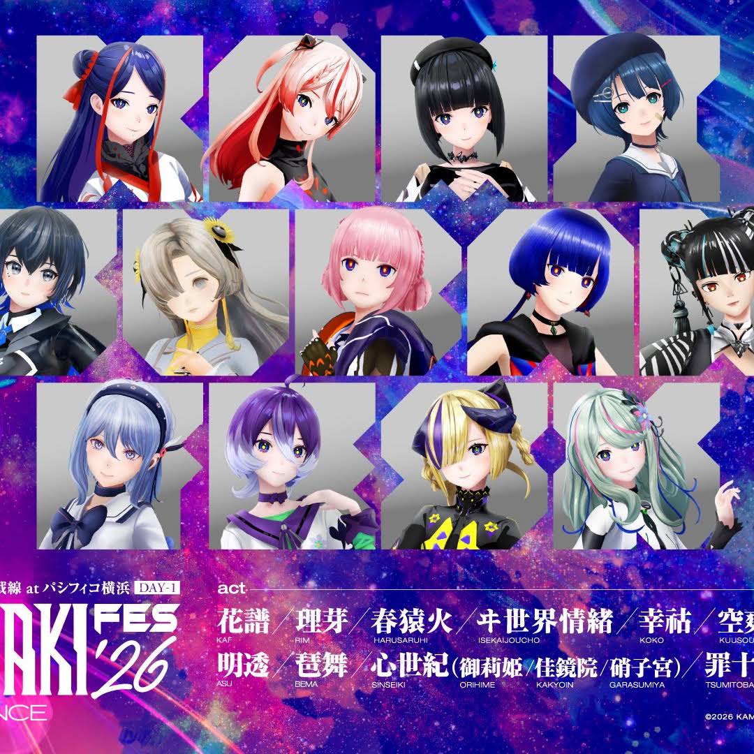 📣ライブ出演情報 明日開催！ 「KAMITSUBAKI FES '26 FIELD OF