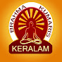 Brahmakumaris Keralam