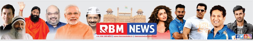 RBM News India यूट्यूब चैनल अवतार