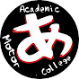 あかでみっくモーターカレッジ-Academic Motor College-