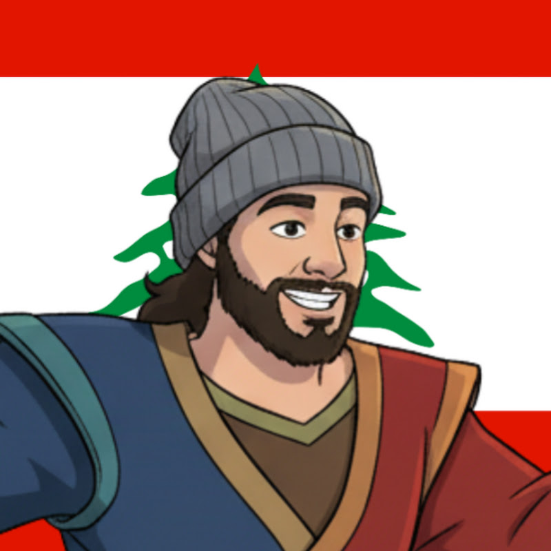 Nerd do Líbano