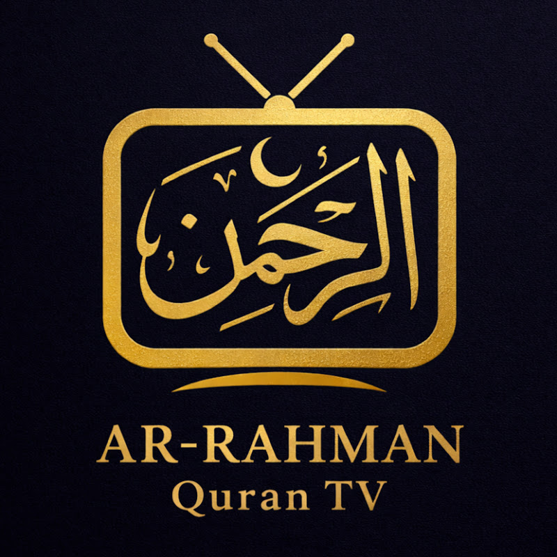 Ar-Rahman Quran TV