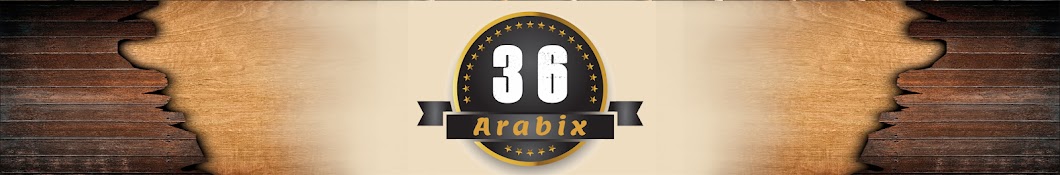 Arabix 36 رمز قناة اليوتيوب