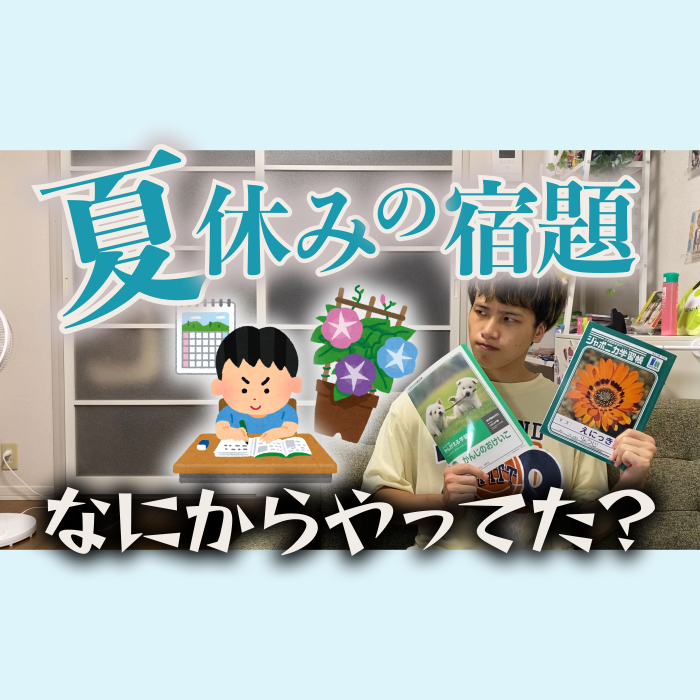 Post from あるある市立りょうじ小学校 - YouTube