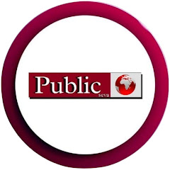 Public Seva