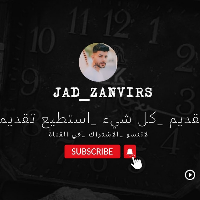 Channel Avatar