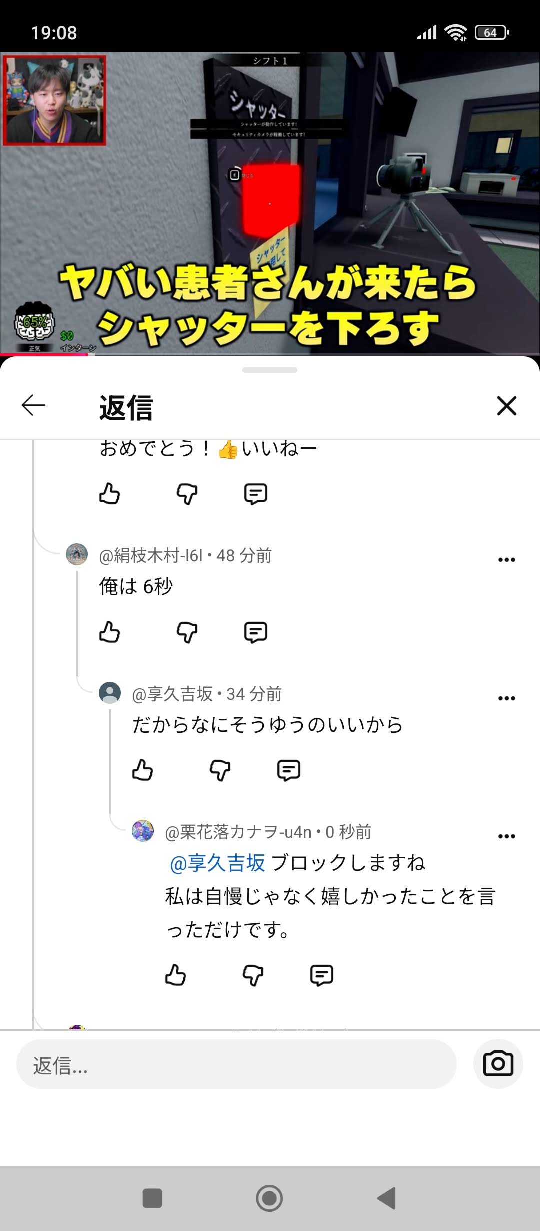 tk　コメントください YouTube