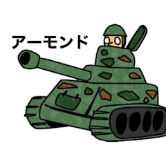 アーモンド【ALMOND】アイコン画像