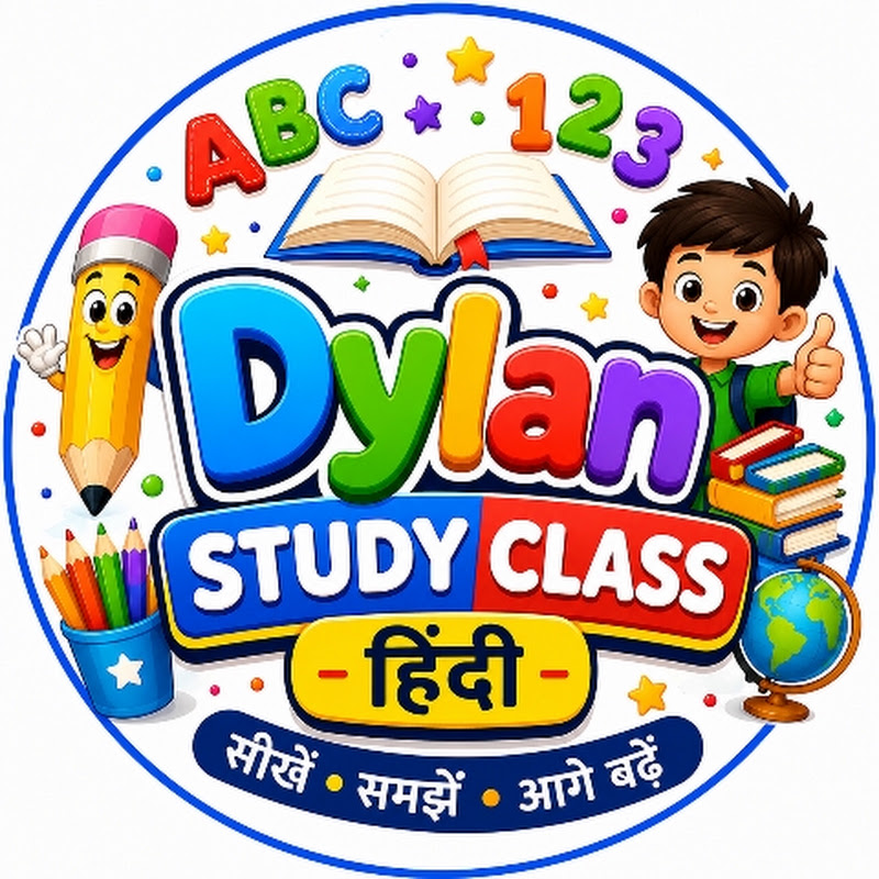 Dylan Study Class Hindi