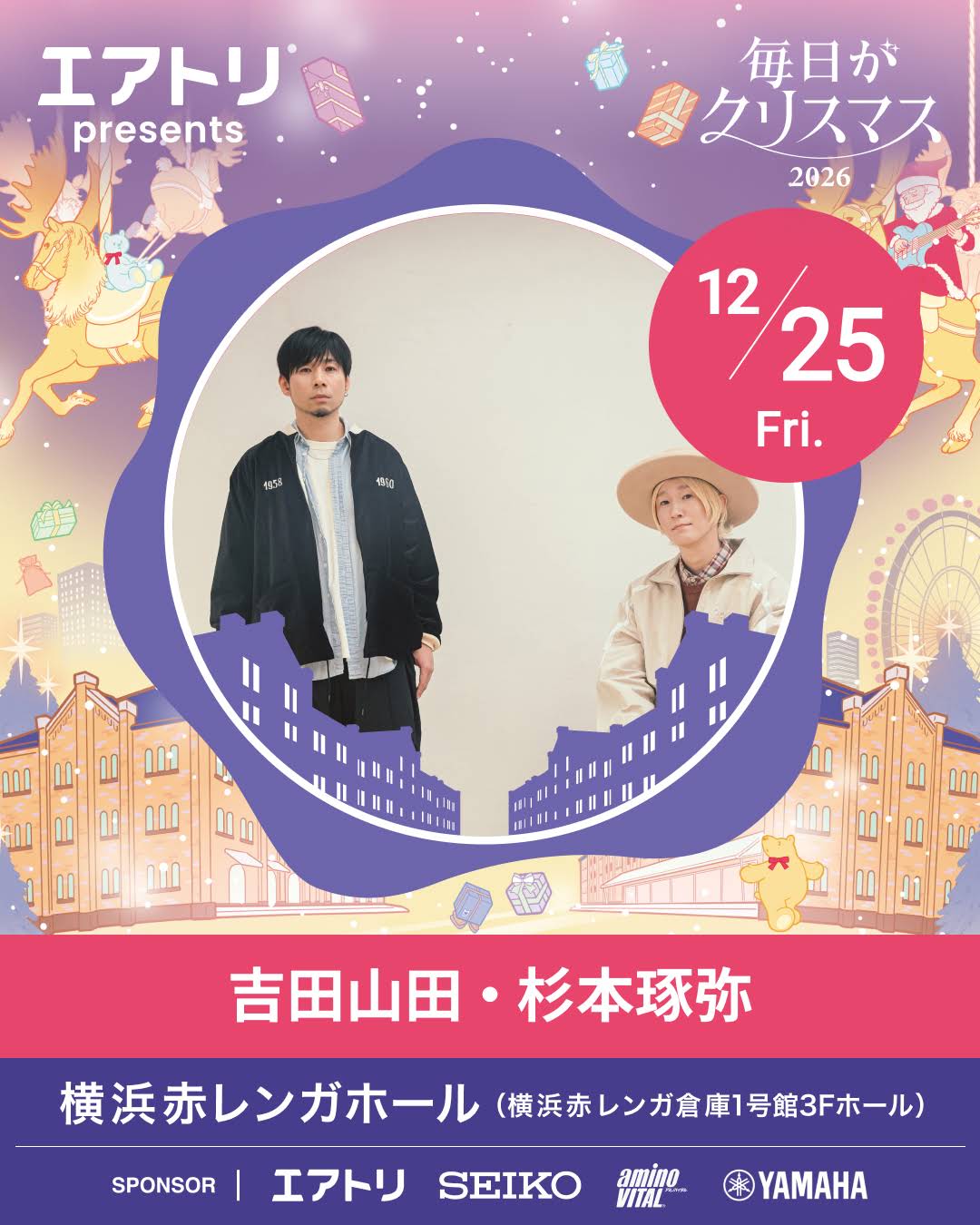 ◤🎸𝙉𝙚𝙬 𝙇𝙄𝙑𝙀🎩◢ 12/25(金) #横浜赤レンガ 倉庫1号館3Fホール