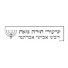 fhHr9YmtVUU-channel-avatar-הרב אבישי אברהמי - שיעורי תורה and Rabbi Yosef Mizrachi הרב יוסף מזרחי
