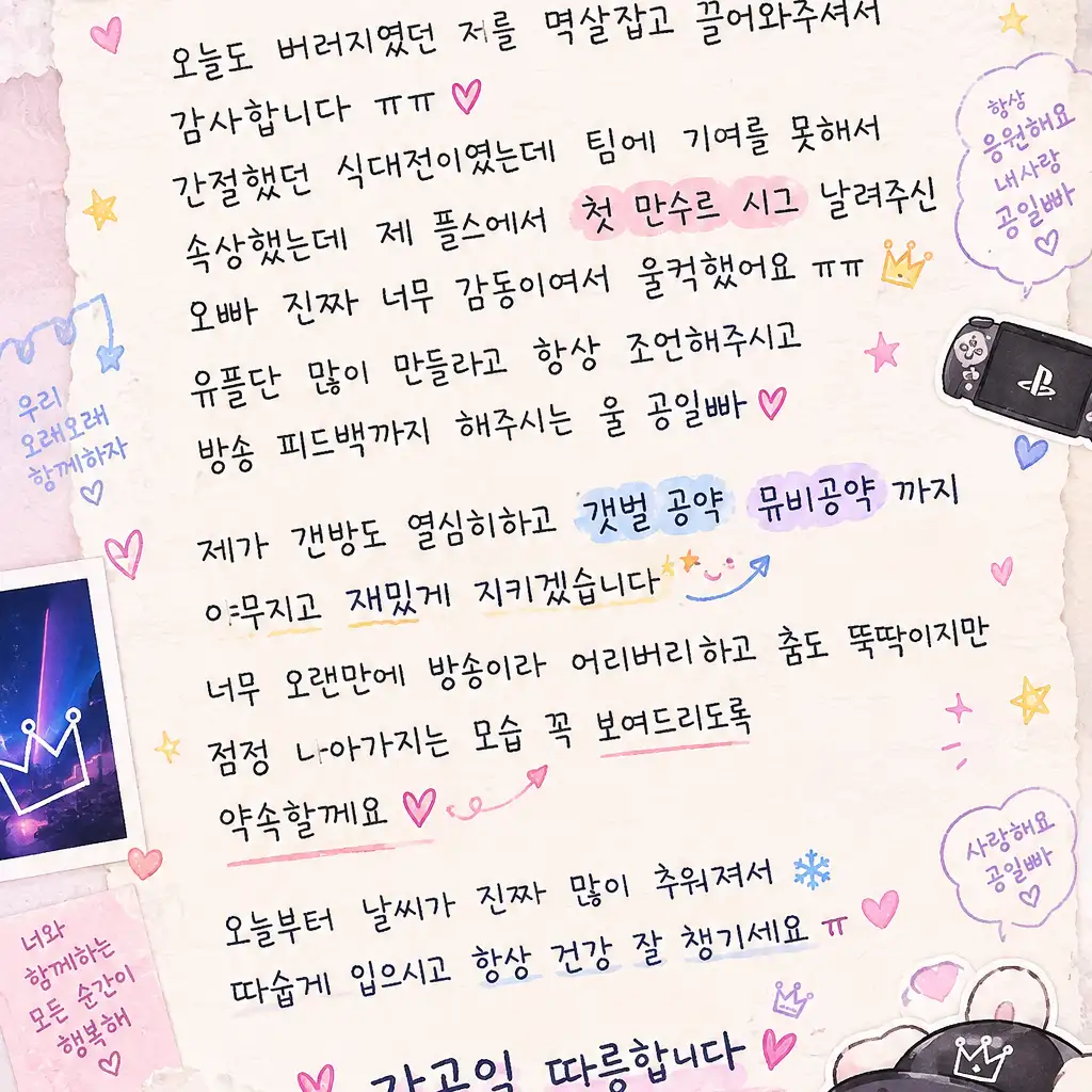 커뮤니티 첨부 이미지