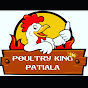 Poultry king patiala logo