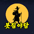 G22TLWmcdys-channel-avatar-봇짐야담